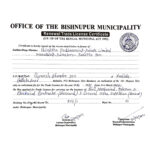 Trade License